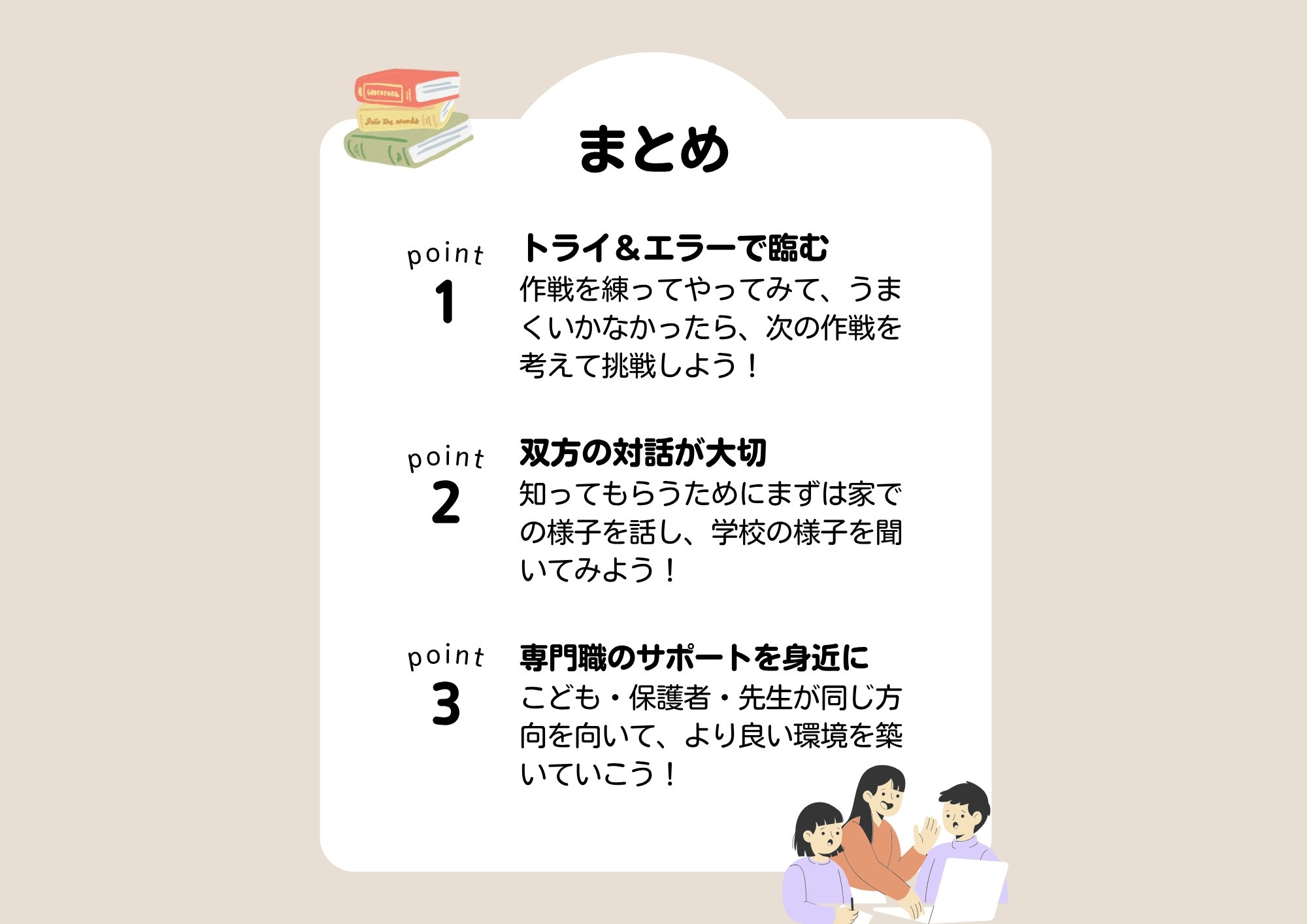 名称未設定のデザイン (10)