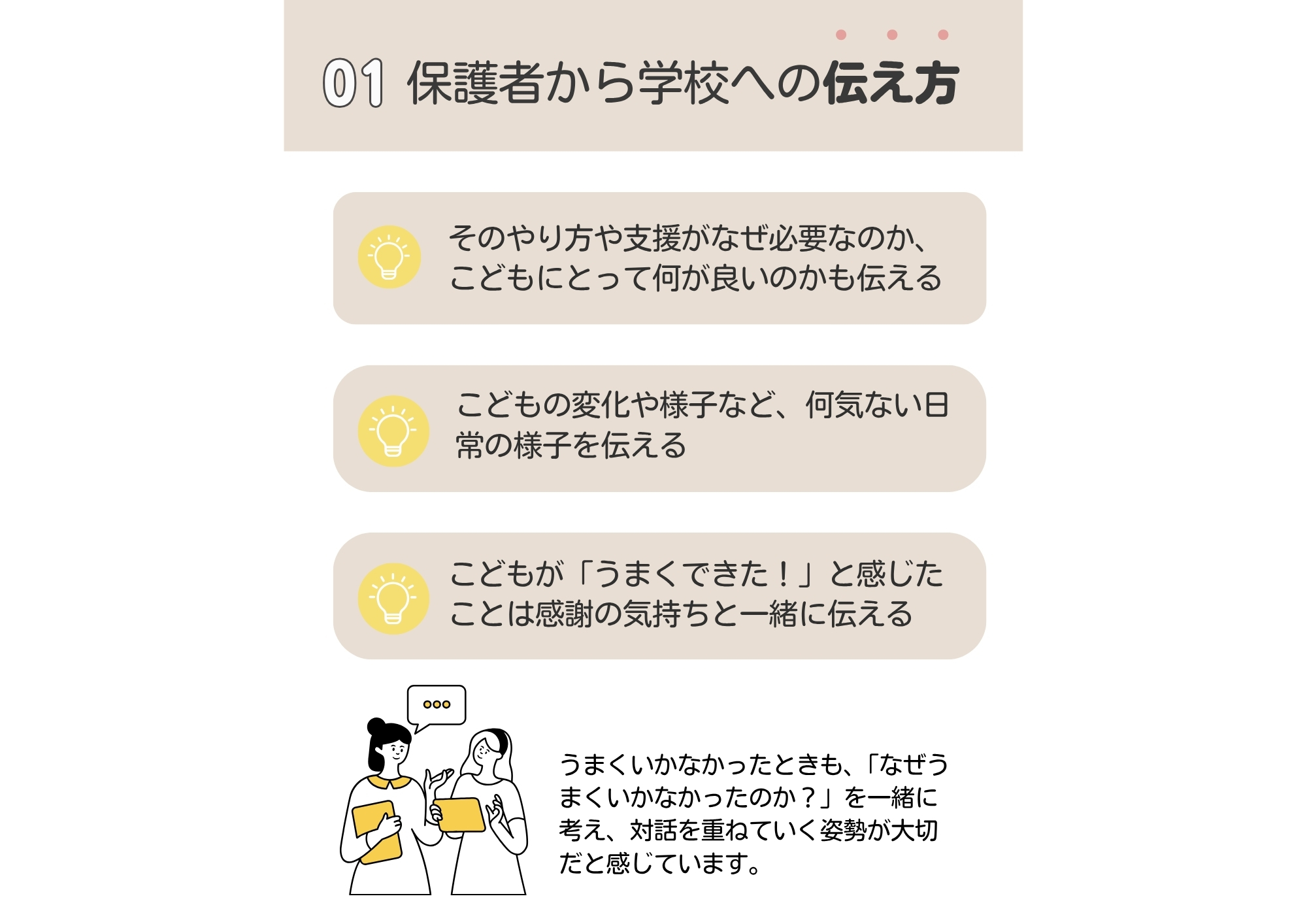 名称未設定のデザイン (8)