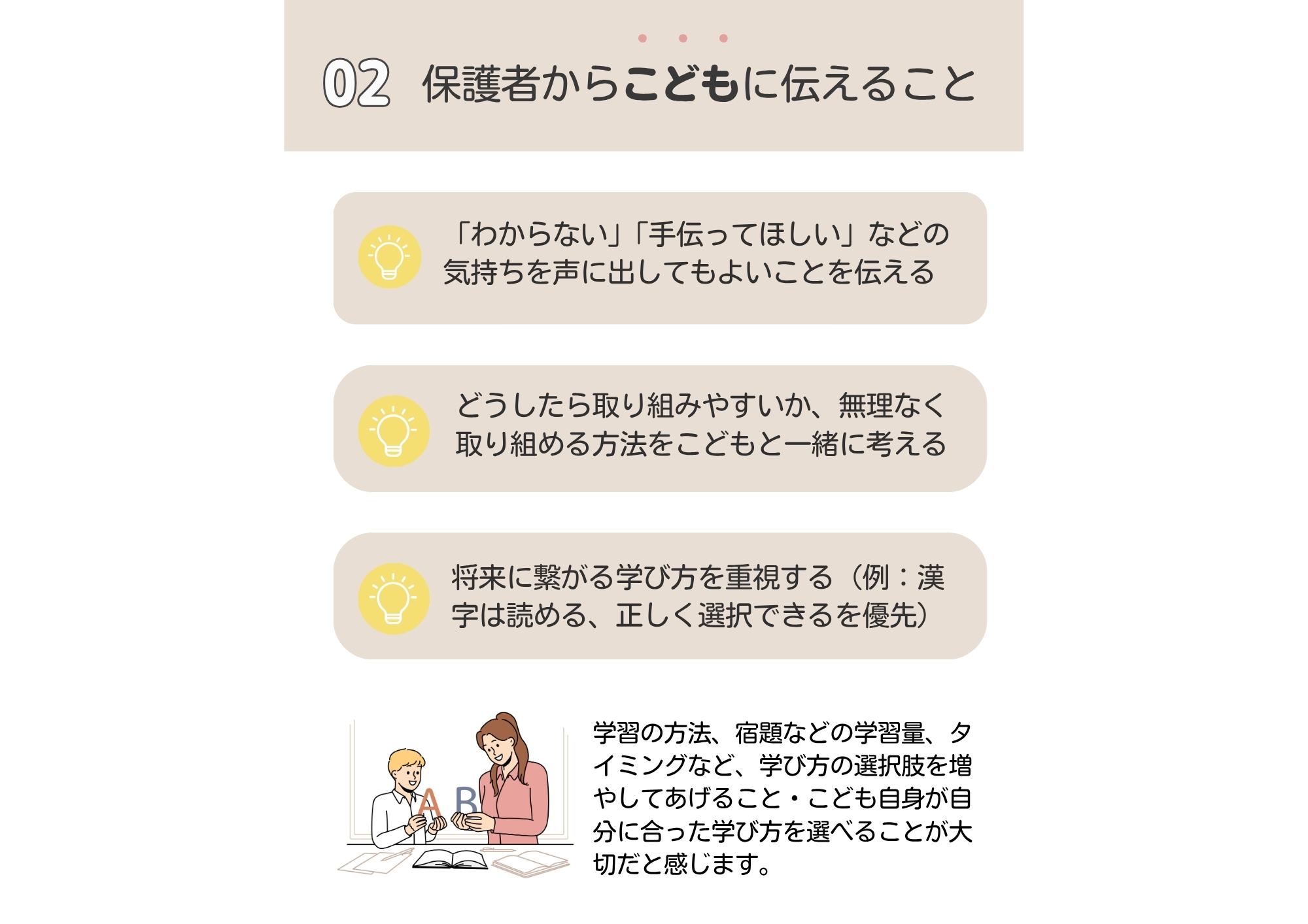 名称未設定のデザイン (9)