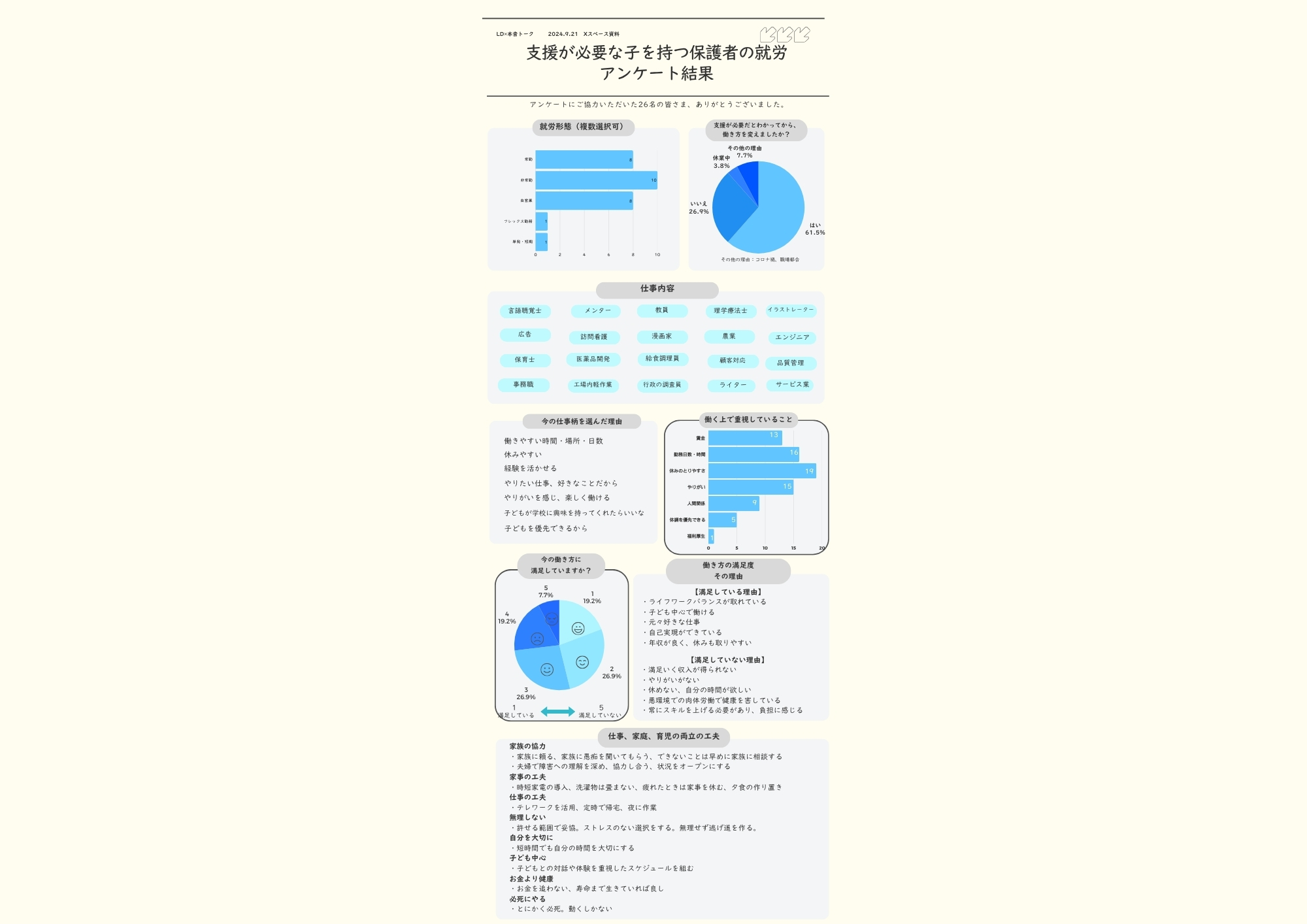 名称未設定のデザイン (5)